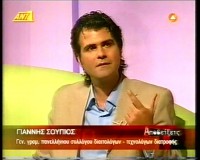 /album/%ce%ad%ce%ba%ce%b8%ce%b5%cf%83%ce%b7-%cf%86%cf%89%cf%84%ce%bf%ce%b3%cf%81%ce%b1%cf%86%ce%b9%cf%8e%ce%bd/ekpompi-ant1-3-jpg/