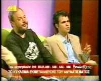 /album/%ce%ad%ce%ba%ce%b8%ce%b5%cf%83%ce%b7-%cf%86%cf%89%cf%84%ce%bf%ce%b3%cf%81%ce%b1%cf%86%ce%b9%cf%8e%ce%bd/ekpompi-ant1-jpg1/