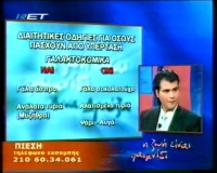 /album/%ce%ad%ce%ba%ce%b8%ce%b5%cf%83%ce%b7-%cf%86%cf%89%cf%84%ce%bf%ce%b3%cf%81%ce%b1%cf%86%ce%b9%cf%8e%ce%bd/ekpompi-net-8-jpg/