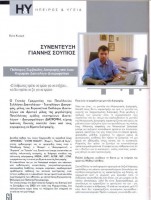 /album/%ce%ad%ce%ba%ce%b8%ce%b5%cf%83%ce%b7-%cf%86%cf%89%cf%84%ce%bf%ce%b3%cf%81%ce%b1%cf%86%ce%b9%cf%8e%ce%bd/a6-1-jpg/