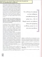 /album/%ce%ad%ce%ba%ce%b8%ce%b5%cf%83%ce%b7-%cf%86%cf%89%cf%84%ce%bf%ce%b3%cf%81%ce%b1%cf%86%ce%b9%cf%8e%ce%bd/a6-3-jpg/