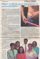 /album/%ce%ad%ce%ba%ce%b8%ce%b5%cf%83%ce%b7-%cf%86%cf%89%cf%84%ce%bf%ce%b3%cf%81%ce%b1%cf%86%ce%b9%cf%8e%ce%bd/a9-1-jpg/