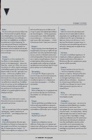 /album/%ce%ad%ce%ba%ce%b8%ce%b5%cf%83%ce%b7-%cf%86%cf%89%cf%84%ce%bf%ce%b3%cf%81%ce%b1%cf%86%ce%b9%cf%8e%ce%bd/synenteyksi-vip-sel-2-jpg/