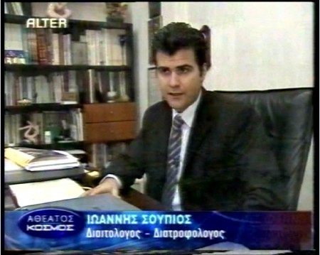 Στην εκπομπή του Κώστα Χαρδαβέλα "Αθέατος Κόσμος"